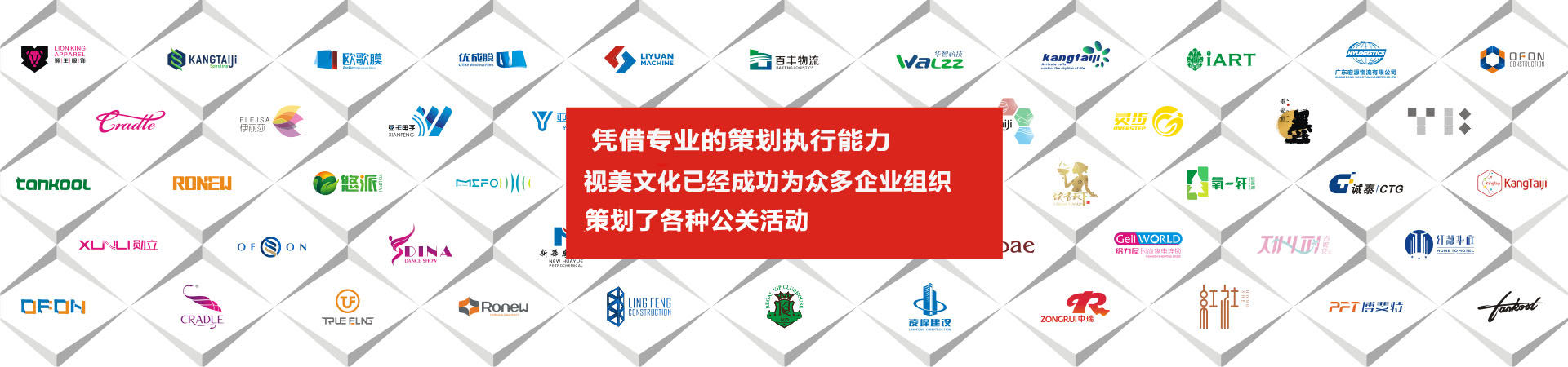 濟(jì)南演出設(shè)備租賃公司