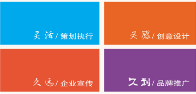 濟(jì)南策劃公司
