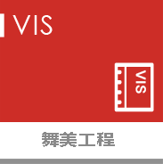 濟(jì)南演出公司