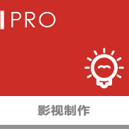 濟(jì)南活動(dòng)策劃公司